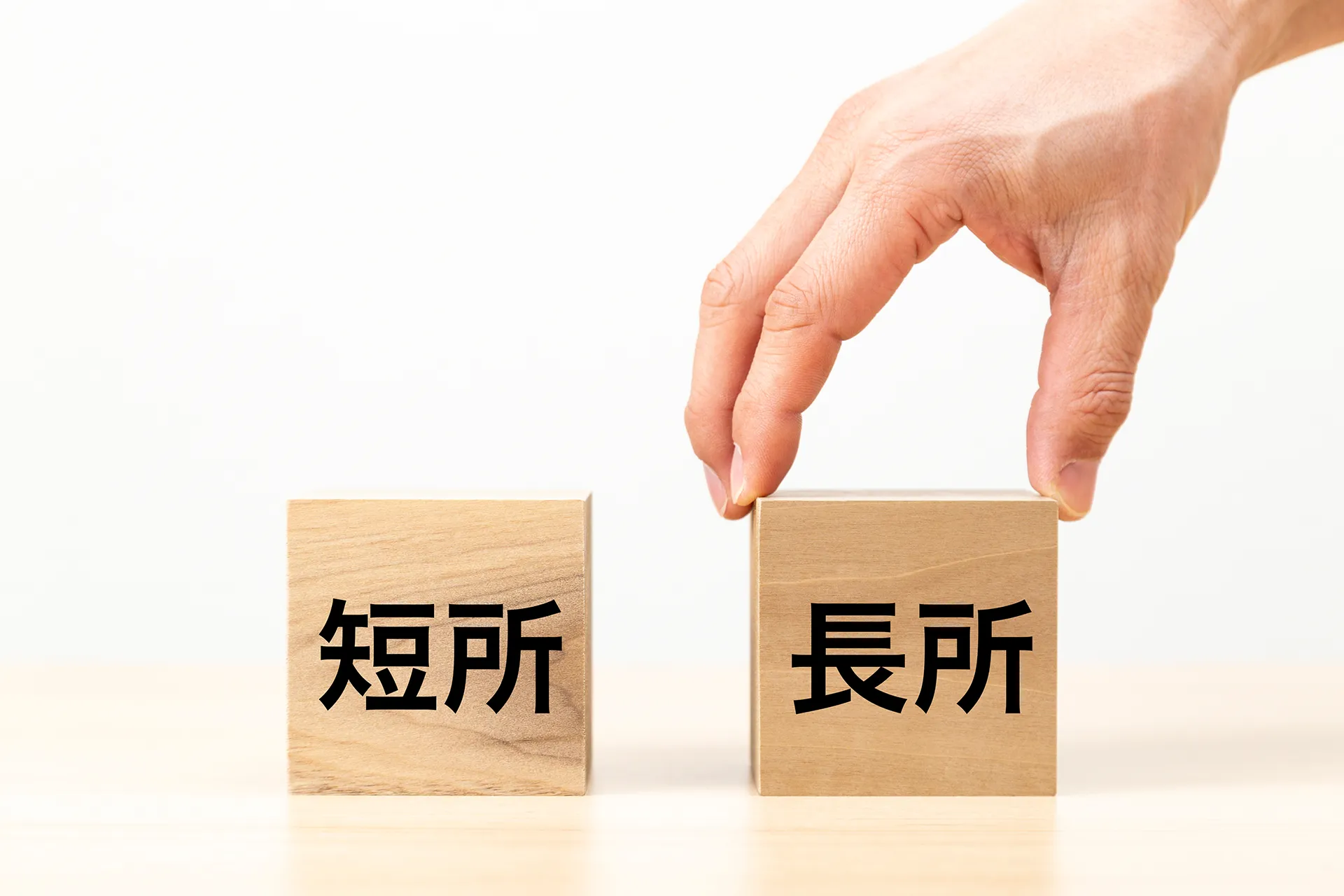 担当者不在でも伝わる資料に必須の要素