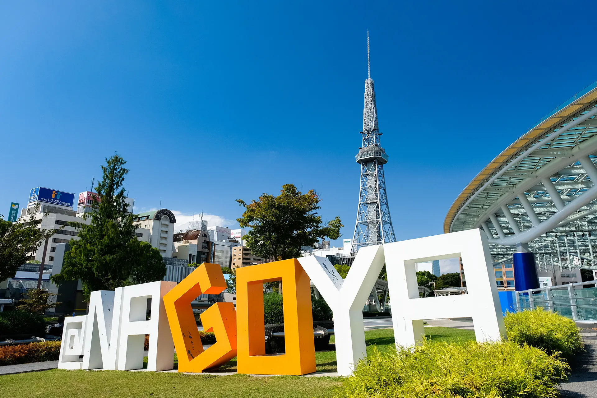 地域名はホームページのどこに入れるべきか
